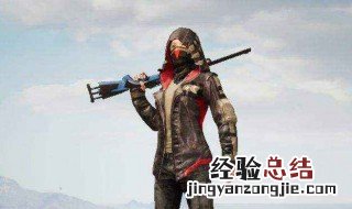 和平精英退出游戏会扣分吗 和平精英退出游戏扣分细则详解