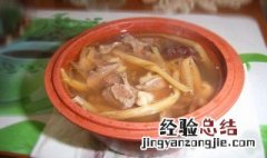 干黄花菜怎么煮汤好喝 干黄花菜怎么煮汤好喝又营养