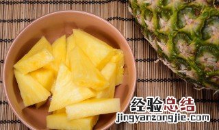 这些人千万不能吃菠萝蜜 菠萝蜜哪些人不能吃菠萝蜜的禁忌是什么