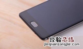 苹果手机来电黑屏不显示怎么回事 来电黑屏不显示怎么回事