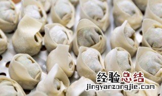 纸皮馄饨怎么做 纸皮馄饨的做法和配方