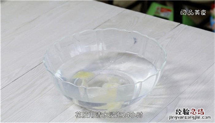 花胶瑶柱海鲜粥的做法 花胶瑶柱海鲜粥怎么做