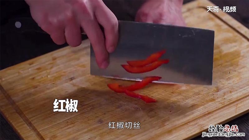 豌豆牛肉粒的做法 豌豆牛肉粒怎么做