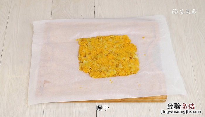 齐云山南酸枣糕怎么做 齐云山南酸枣糕的做法是什么