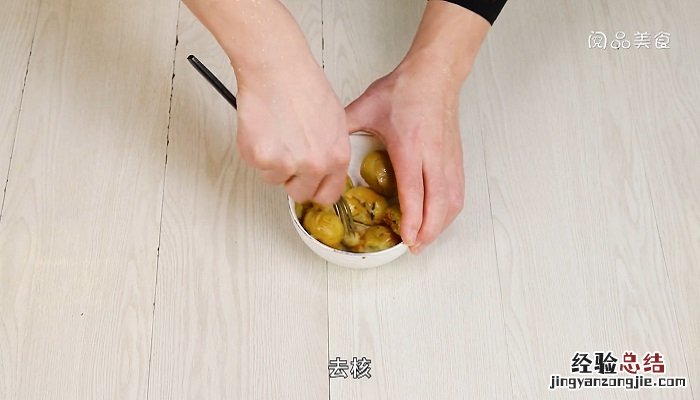 齐云山南酸枣糕怎么做 齐云山南酸枣糕的做法是什么