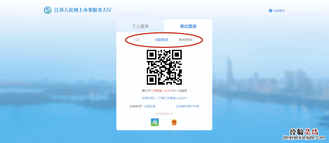 无锡个人创业补贴查询 无锡一次性创业补贴网上怎么申请