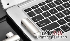 当前设备已启用网络代理模式 上网模式为代理模式什么意思