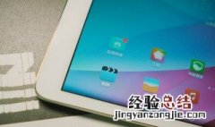 honor平板怎么分屏 荣耀平板note如何分屏