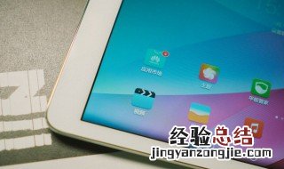 honor平板怎么分屏 荣耀平板note如何分屏