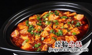 海鲜麻婆豆腐怎么做 海鲜麻婆豆腐怎么做才好吃