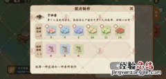 桃源深处有人家香丸怎么做 桃源深处有人家古诗