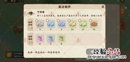 桃源深处有人家香丸怎么做 桃源深处有人家古诗