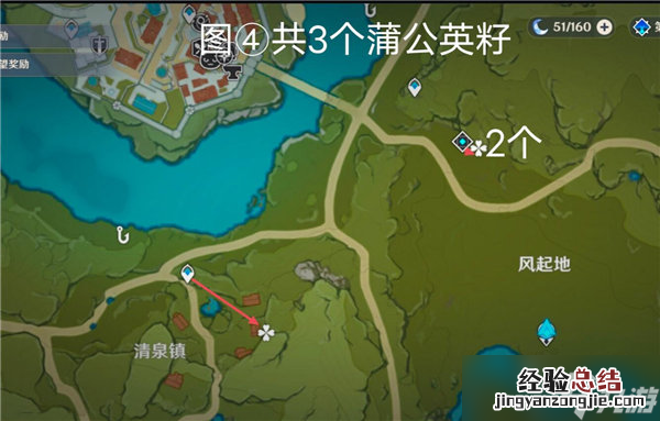 原神蒲公英籽在哪里能摘 原神蒲公英籽哪里采集视频