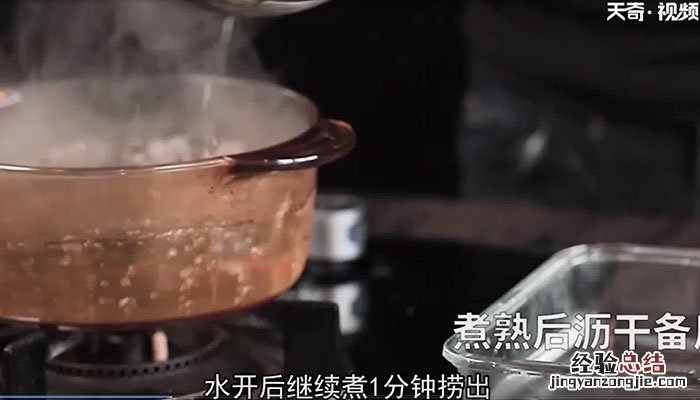 枸杞叶煎鸡蛋的做法 枸杞叶煎鸡蛋怎么做