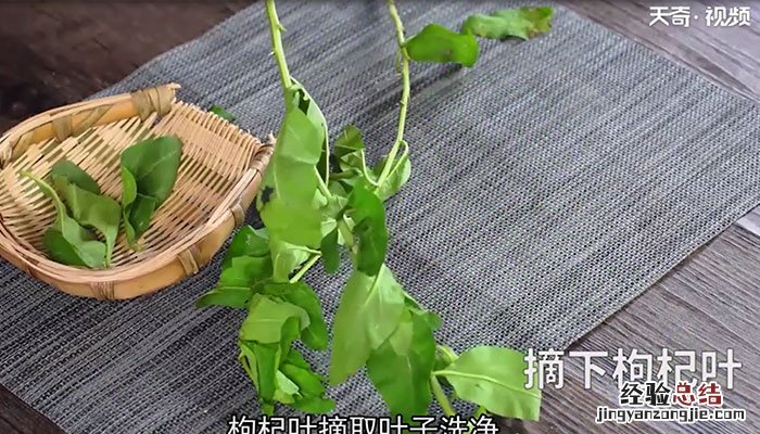 枸杞叶煎鸡蛋的做法 枸杞叶煎鸡蛋怎么做