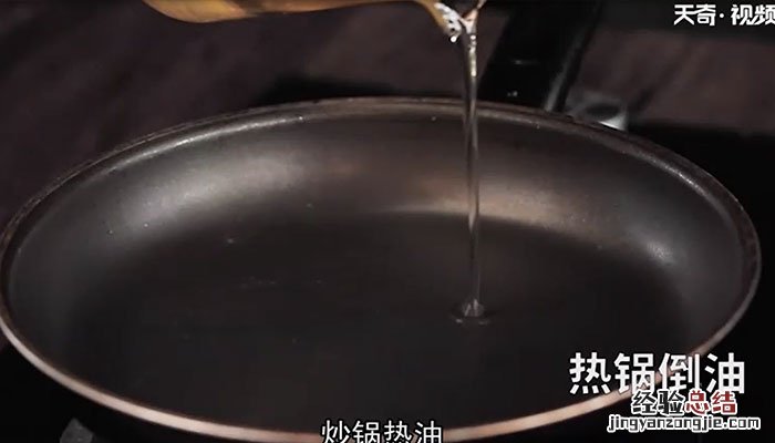 枸杞叶煎鸡蛋的做法 枸杞叶煎鸡蛋怎么做