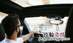 大众高尔夫后雨刷怎么关 大众高尔夫后雨刷关闭的方法