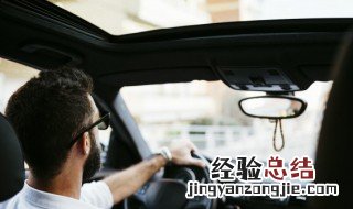 大众高尔夫后雨刷怎么关 大众高尔夫后雨刷关闭的方法