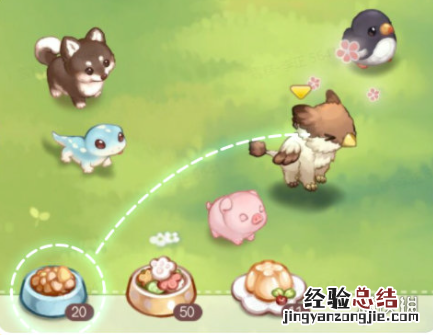 奥比岛手游宠物养成怎么玩 奥比岛手游宠物养成系统介绍