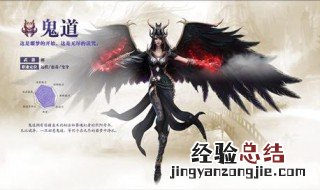 诛仙手游鬼道带什么宠物 鬼道宠物推荐