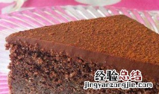 巧克力湿润蛋糕怎么做 巧克力湿润蛋糕怎么做的