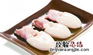 墨鱼仔直接炒怎么那么硬 墨鱼仔怎么炒?