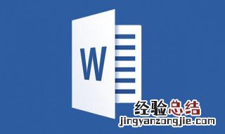 word表格怎么画边框线框 word表格怎么画边框线