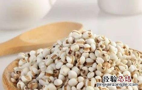 薏米的功效与作用 薏米的功效与作用禁忌哪些人不能吃