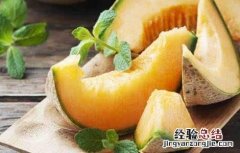 哈密瓜的功效与作用营养 哈密瓜的功效与作用