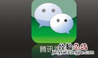 微信小程序点不进去怎么办 微信小程序点不进去是什么原因