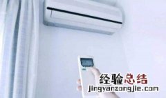 开空调房间放一盆水有用吗 开空调太干燥怎么办