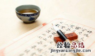 如何点评隶书书法 隶书书法怎么样?