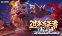 王者荣耀觉醒之战能开房间吗 王者荣耀觉醒之战怎么开房间