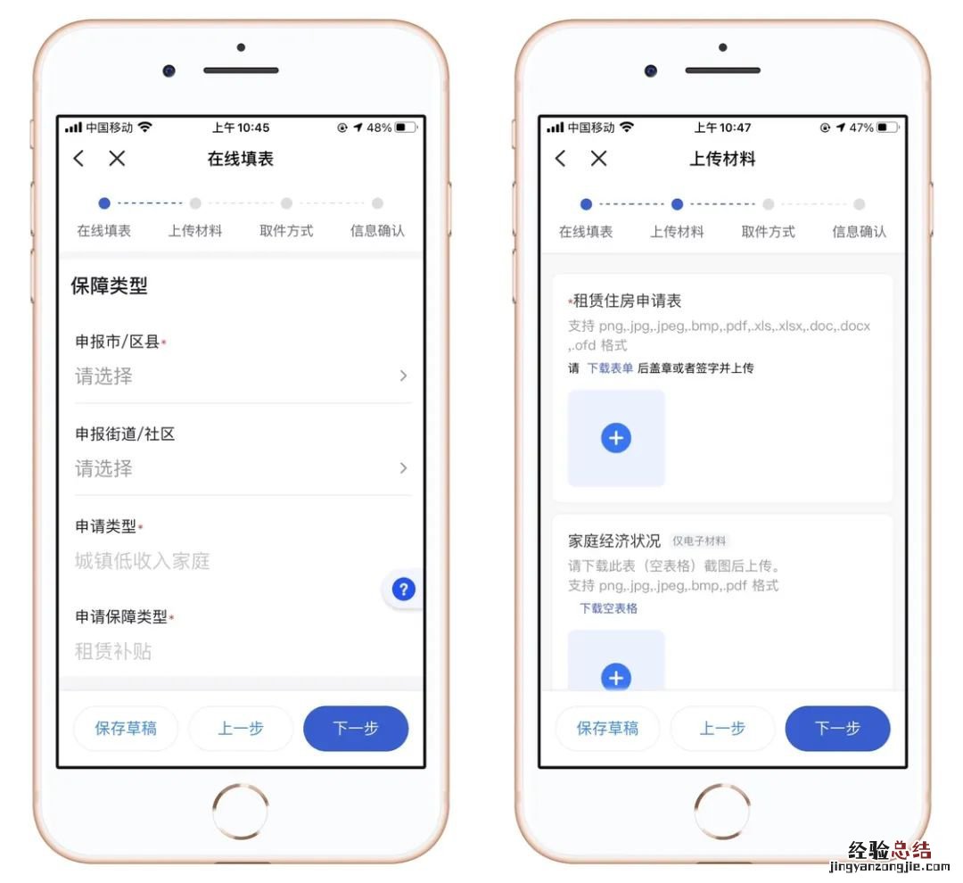 金华市公共租赁住房申请指南 金华公共租赁住房信息网