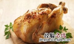 常吃烤鸡的危害是什么 吃烤鸡有什么好处和坏处