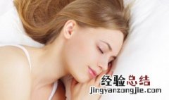 为什么会梦到前任