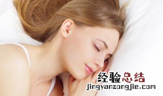 为什么会梦到前任