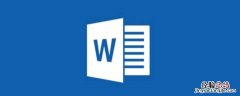 怎么把两页的word文档变成一页pdf 怎么把两页的word文档变成一页