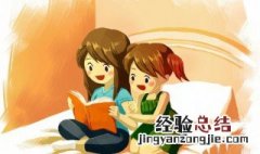西游记第四十三回概括 西游记第四十三回概括50字