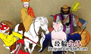 西游记第44回概括 西游记第45回主要内容概括