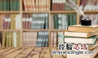误入白虎堂概括 误闯白虎堂概括
