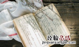 西游记第38回概括20字 西游记第38回概括