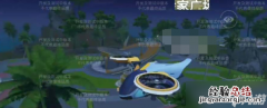 和平精英空中快线怎么乘坐 和平精英空中快线怎么乘坐战机