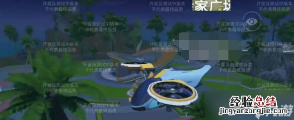和平精英空中快线怎么乘坐 和平精英空中快线怎么乘坐战机