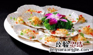 扇贝肉的黑色部分需要去掉吗? 扇贝肉那黑黑的位置需要去掉吗