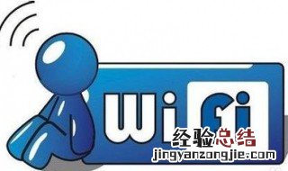 家里wifi信号弱怎么解决 如何增强wifi信号穿墙