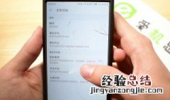 华为手机为什么发不出录制视频 你知道答案了吗