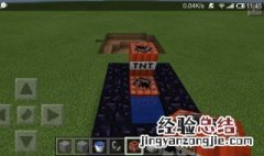 我的世界游戏中怎么造大炮 我的世界游戏中造大炮步骤