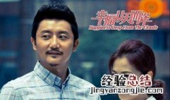 江天蓝和韩向东电视剧大结局 结局剧情介绍