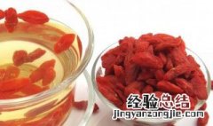 枸杞子泡水喝的功效与害处及副作用 枸杞子泡水喝有什么功效害处及副作用